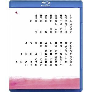 Hutongs of Peking / Violin Concerto / Symphony 5  BLU-RAY